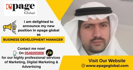 Riyadh, Business, EPAGE GLOBAL - WANT DIGITAL MARKETING, MARKETING OR PR SERVICES? - 0546005908.