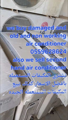 Riyadh, Items Wanted, We Buy Damaged And Old And Non Working Air Conditioner 0559628624 Aircon A/C