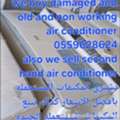 We Buy Damaged And Old And Non Working Air Conditioner 0559628624 Aircon A/C