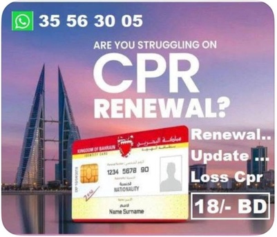 Manama, Businesses For Sale, Work Visa ( CR Visa) Available > Visit Visa / And All Document Service Available