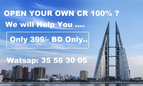 Manama, Businesses For Sale, Work Visa ( CR Visa) Available > Visit Visa / And All Document Service Available