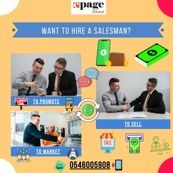 Riyadh, Business, Want To Hire Promoters, Merchandisers, Salesman, Cashiers And Helpers? Contact 0546005908.