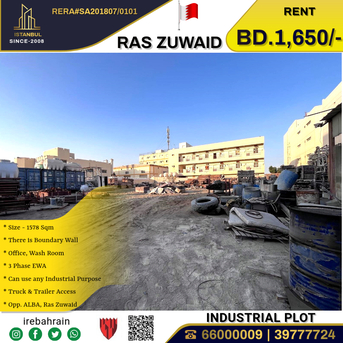 Asker, Warehouses, BHD 1650,  Industrial Land ( LD ) With Office & 3 Phase EWA In Ras Zuwaid
