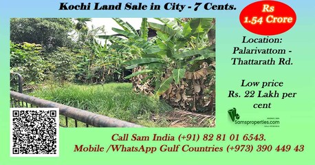 Manama, Real Estate For Sale, 6 BR,  3000 Sq. Feet,  KOCHI House SALE. 2-STOREY With Separate Entry. കൊച്ചി വില്ല വില്പനയ്ക്ക്. Call 39044943