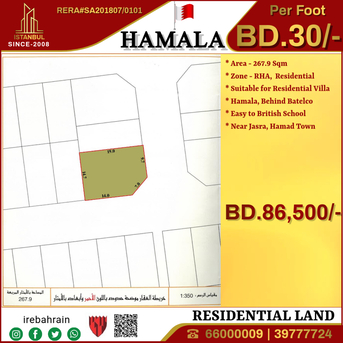 Hamala, Residential Plots, BHD 86500,  Residential Land For Sale In Hamala