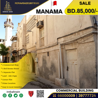 Manama, Buildings, BHD 85000,  Old Building For Sale In Manama Center