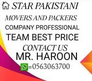 '★☆★STAR★ MOVERS=PACKERS=CLEANERS☆PEST CONTROLTOTAL SOLUTION@ BEST PRICE(056.306.3700:moving Service In All Over The Kingdom Of Saudi Arabia , We WORK With Responsibility And Care To Keep Your Goods Safe And Transfer Fro