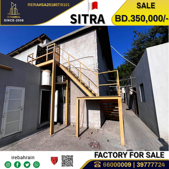 Sitra, Factories, BHD 350000,  Factory For Sale In Sitra, Mameer Area