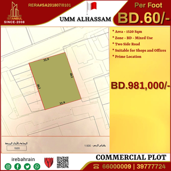 Umm Al Hassam, Commercial Plots, BHD 60,  Commercial Plot For Sale In Um Alhassam