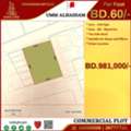 BHD 60,  Commercial Plot For Sale In Um Alhassam
