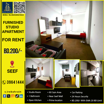 Al Seef, Apartments/Houses, BHD 200/month,  Furnished,  Studio,  60 Sq. Meter,  Fully Furnished Studio Apartment For Rent In Seef