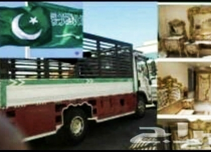 Riyadh, Relocation, HOUSE SHIFTING SERVICES AND MOVERS PACKERS