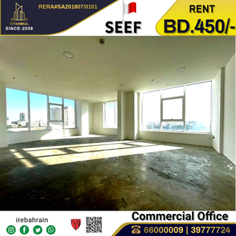 Al Seef, Offices, BHD 450,  Commercial Office ( 100 Sqm ) For Rentin SEEF