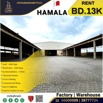 Hamala, Factories, BHD 13000,  Factory / Workshop / Warehouse For Leasing In Hamala