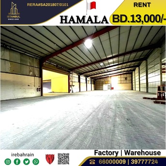 Hamala, Factories, BHD 13000,  Factory / Workshop / Warehouse For Leasing In Hamala