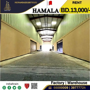 Hamala, Factories, BHD 13000,  Factory / Workshop / Warehouse For Leasing In Hamala