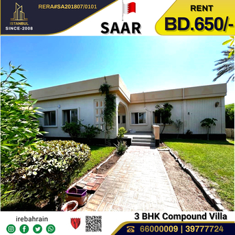 Saar, Villas, BHD 650,  Beautiful Garden Villa For Rent In Saar