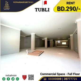 Tubli, Offices, BHD 290,  Mezzanine Floor ( Commercail ) For Rent In Tubli