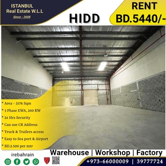 Hidd, Factories, BHD 5440,  Factory / Workshop ( 2176 Sqm )  For Rent In Hidd