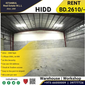 Hidd, Factories, BHD 2610,  Warehouse / Store For Rent In Hidd &ndash; 1088 Sqm