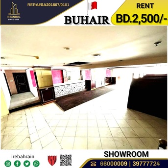 Sanad, Shops, BHD 2500, Showroom For Rent Facing The Highway