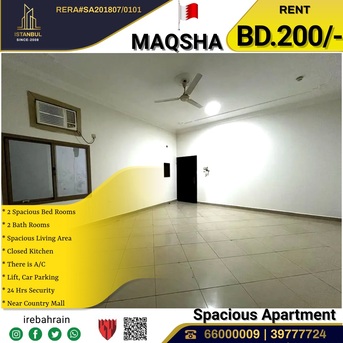 Budaiya, Apartments/Houses, BHD 200/month,  2 BR,  Spacious Apartment For Rent In Al Maqsha, Budaiya Road