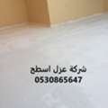 Roof Insulation Company In Riyadh: The Key To Comfort And Efficiency