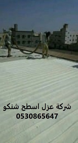 Riyadh, Construction, Roof Insulation Company In Riyadh: The Key To Comfort And Efficiency