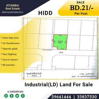  , BHD 230000,  1018 Sq. Meter,  Industrial Land ( LD ) For Sale In Hidd  Opposite Galali BD.21/- Per Sqf, 1