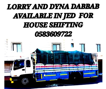 Riyadh, Logistics, DYNA TRUCK AVAILABLE/ IN RIYADH FOR🇵🇰 HOUSE OFFICE SHIFTING BEST PRICE 0583609722