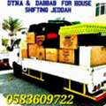 HOUSE OFFICE VILLAS APRTMINTS🇵🇰 FURNITURE PACKING SHIFTING RIY RABIGH 0583609722
