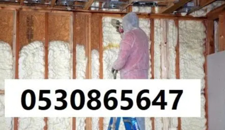 Riyadh, Construction, Top Roof Waterproofing Company In Riyadh, Saudi Arabia