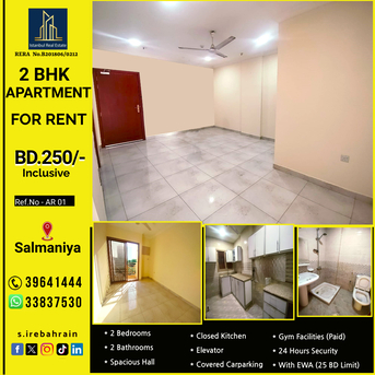 Salmaniya, Apartments/Houses, BHD 250/month,  Furnished,  2 BR,  110 Sq. Meter,  2 BHK  Apartment For Rent In Salmaniya