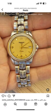 Paris, Jewelry, 450,  Tissot Watch For Ladies Original Swiss Made