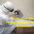 The Best Company For Fixing Water Tank Leakage In Riyadh