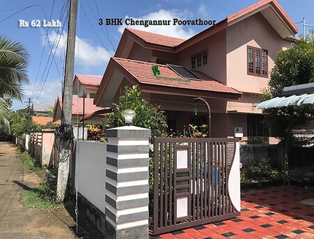 Manama, Real Estate For Sale, 3 BR,  1800 Sq. Feet,  HOUSE SALE Thiruvalla Poovathur. Low Price Rs 53 Lakhs. വീട്  വില്പനയ്ക്ക്. Sam 39044943