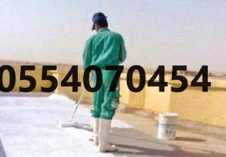 Riyadh, Construction, All Kinds Of Waterproofing Works In Riyadh Saudi Arabia