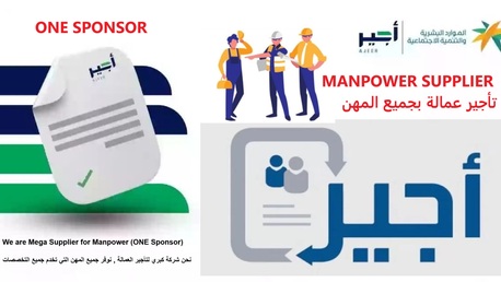 Riyadh, Manpower, تاجير عمال علي اجير We Are Major Co. For Manpower Solution