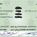 Flexi Visa Chauffeur / Company / Office Driver, Available With 24 Years Of Experience...