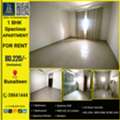 BHD 220/month,  1 BR,  80 Sq. Meter,  Semi Furnished 1 BHK Apartment For Rent In Busaiteen&ndash; BD.220/- With EWA