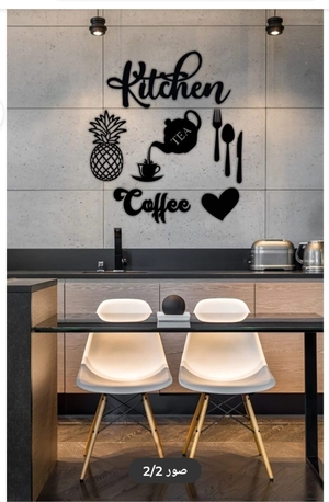 Mushrefah, Furniture, SAR 45,  Kitchen Wall Decoration Set
