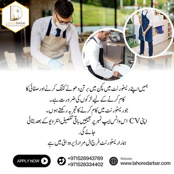 Dubai, Jobs, Kitchen Helper For Our Restaurant Cleaning And Dishwash.
