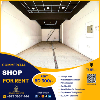 Tubli, Shops, BHD 300,  36 Sq. Meter,  Commercial Shop (36 Sqm) For Rent In Tubli  Prime Location BD.300/-