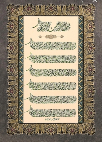 Jeddah, Appliances, SAR 120,  New AYAT ALKURSI ,, CONTAINING 1000 PIECES Puzzles