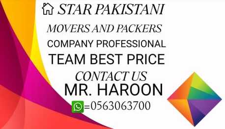 Dammam, Cargo, ★☆★STAR★ MOVERS=PACKERS=CLEANERS☆PEST CONTROLTOTAL SOLUTION@ BEST PRICE(056.306.3700)9🏡