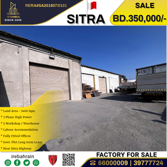 Sitra, Factories, BHD 350000,  Factory For Sale In Sitra, Mameer