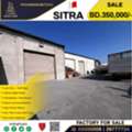 BHD 350000, Factory For Sale In Sitra, Mameer
