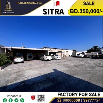 Sitra, Factories, BHD 350000,  Factory For Sale In Sitra, Mameer