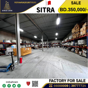 Sitra, Factories, BHD 350000,  Factory For Sale In Sitra, Mameer