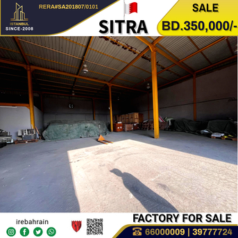 Sitra, Factories, BHD 350000,  Factory For Sale In Sitra, Mameer